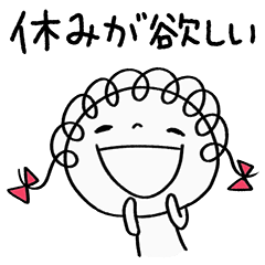 [LINEスタンプ] ちょいダル日和☆くるリボン