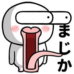 [LINEスタンプ] 白いヤツのリアクション集