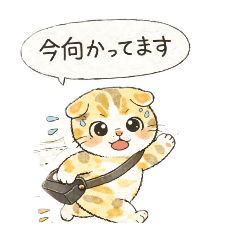 [LINEスタンプ] 使えるライトな敬語