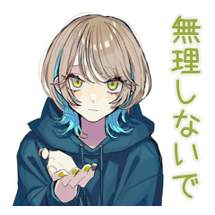 [LINEスタンプ] クールな女子★毎日の気遣い