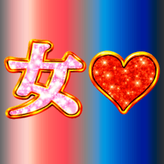 [LINEスタンプ] ❤️毎日使える❤️うっふ～ん❤️女よ～ん❤️