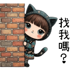 [LINEスタンプ] 猫耳の女の子の静かな時間