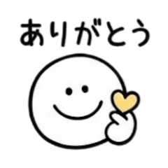 [LINEスタンプ] 毎日使える大人なシンプルスタンプ