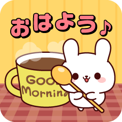 [LINEスタンプ] 飛び出す♪連絡白うさちゃん