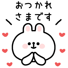 [LINEスタンプ] うさぎ。〜あいさつ〜 #2