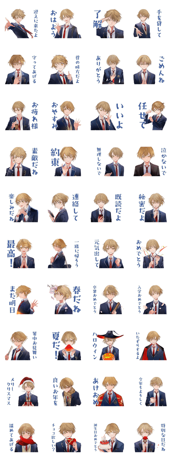 クールな日常★王子系女子高生のスタンプ詳細