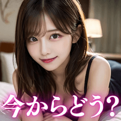 [LINEスタンプ] 【最強】セクシー美女の大人向け