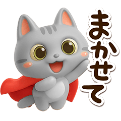 [LINEスタンプ] おもしろアメこ☆3D