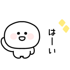 [LINEスタンプ] まるまる。〜会話に添えて〜