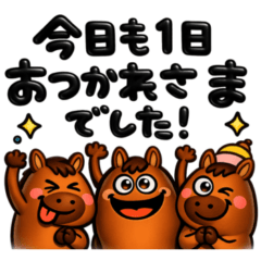 [LINEスタンプ] うまうまの♡気持ちを伝えるスタンプ