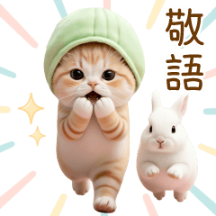 [LINEスタンプ] ずっと使える メロン帽 猫とウサギ 敬語
