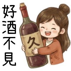 [LINEスタンプ] 小暖3暖暖同音梗