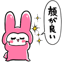 [LINEスタンプ] ピンク推しうさぎ