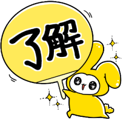 [LINEスタンプ] 黄推しうさぎ