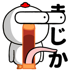 [LINEスタンプ] 無表情チキン：正直すぎるやつ