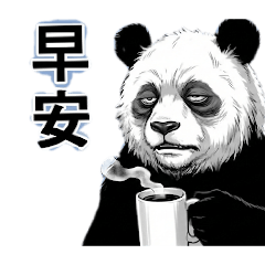 [LINEスタンプ] 社畜パンダのリアルな日常
