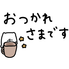 [LINEスタンプ] 大人女子。毎日敬語。