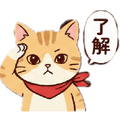 [LINEスタンプ] 日常用『使い所いっぱい』猫ちゃん！