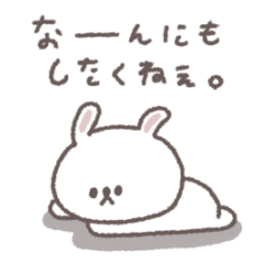 [LINEスタンプ] 少し無気力あいさつ◎ちびっこうさぎさん