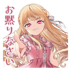 [LINEスタンプ] 毒舌お嬢様★一年中使える毎日