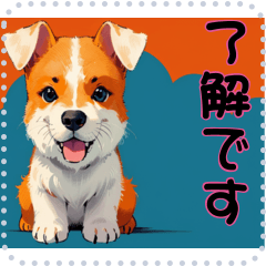[LINEスタンプ] 子犬の メッセージ スタンプ 45