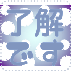 [LINEスタンプ] 日本の和柄 メッセージ スタンプ G104