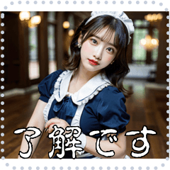 [LINEスタンプ] メイド メッセージ スタンプ 04