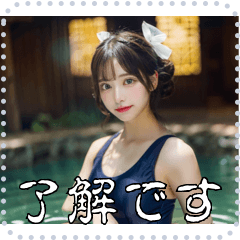 [LINEスタンプ] 水着女子 メッセージ スタンプ 04