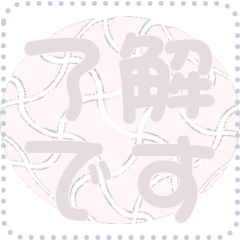 [LINEスタンプ] 日本の和柄 メッセージ スタンプ D148