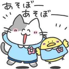 [LINEスタンプ] ♥️あにまる幼稚園①♥️