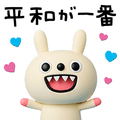 [LINEスタンプ] ちょいゆる言葉☆キバうさ