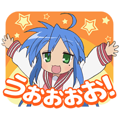 [LINEスタンプ] TVアニメ『らき☆すた』Vol.1