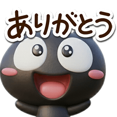 [LINEスタンプ] くろちー☆3D【どアップ】