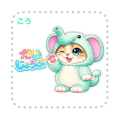 [LINEスタンプ] もちカワイイねこたち