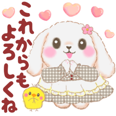 [LINEスタンプ] 気持ちを伝えるラブリー・うさぎさん