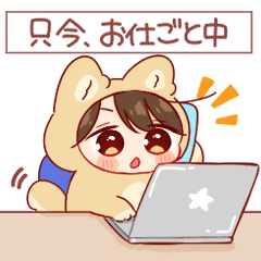 [LINEスタンプ] きぐるみちゃん☆お仕事＆家事