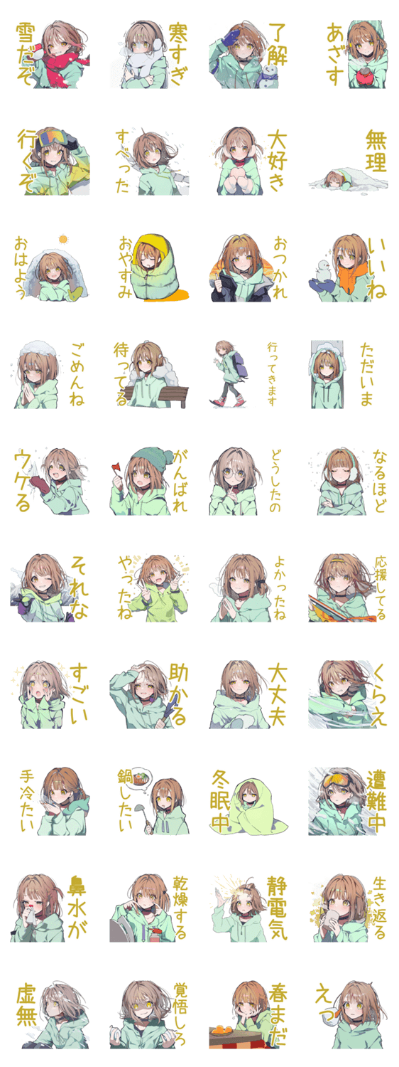 ゆるパーカーちゃん♡冬の雪遊びのスタンプ詳細