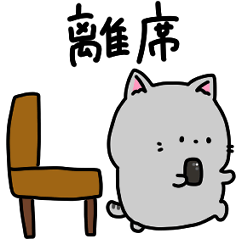 [LINEスタンプ] ぽけ。②。日常スタンプ