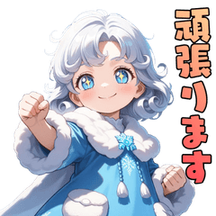 [LINEスタンプ] 寒いけど、元気いっぱい！
