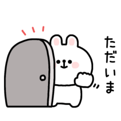 [LINEスタンプ] うさぎ。〜あいさつ〜 #1