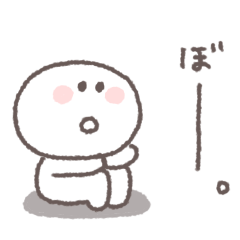 [LINEスタンプ] 少し無気力◎ちびっこにこりん