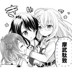 [LINEスタンプ] Re:ステージ！プリズムステップ 4