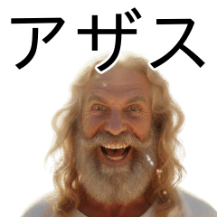 [LINEスタンプ] AIおじいちゃんとAIおばあちゃん【面白い】