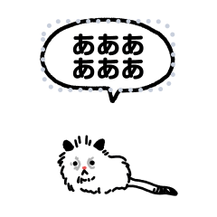 [LINEスタンプ] 小さい子猫ラグドール(メッセージ)