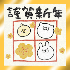 [LINEスタンプ] [BIG]つかいやすいねこです。お正月 改訂版