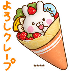 [LINEスタンプ] うさぺんのダジャレ3Dカスタムスタンプだよ