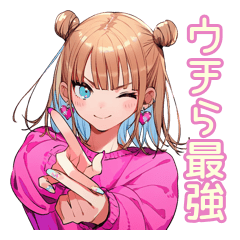 [LINEスタンプ] 最強ギャル♡ポジティブ日常