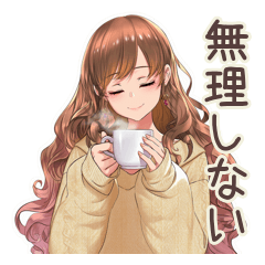 [LINEスタンプ] マイペース女子★大人の気遣い敬語