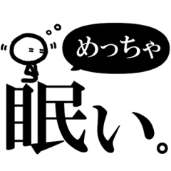 [LINEスタンプ] シンプル見やすい18❤日常