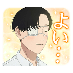 [LINEスタンプ] TVアニメ「矢野くんの普通の日々」Vol.2